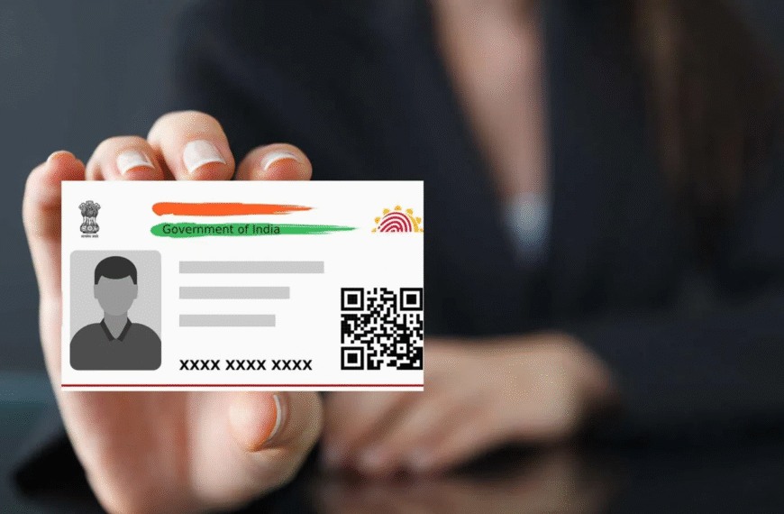 PM Kisan Aadhaar number